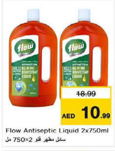 FLOW Disinfectant  in نستو هايبرماركت in الإمارات العربية المتحدة , الامارات - دبي