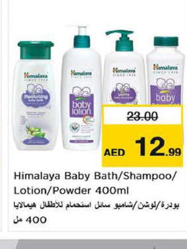 HIMALAYA   in Nesto Hypermarket in UAE - Sharjah / Ajman