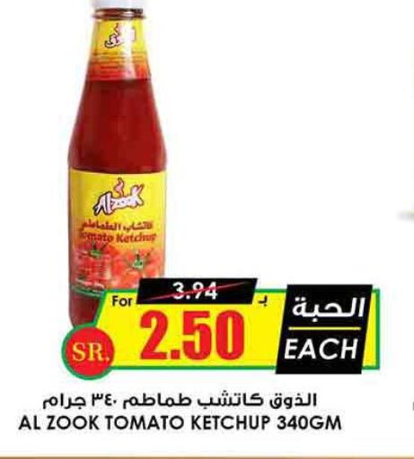  Tomato Ketchup  in Prime Supermarket in KSA, Saudi Arabia, Saudi - Jubail