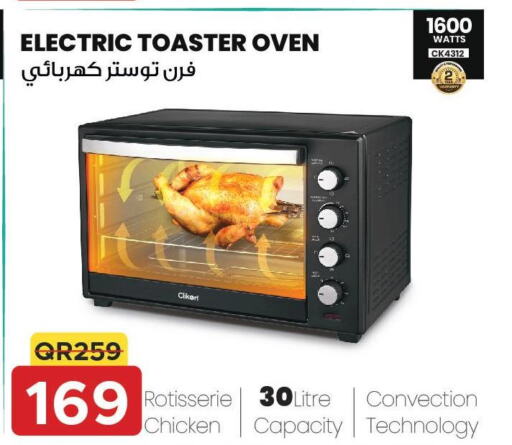  Toaster  in Family Food Centre in Qatar - Al Khor