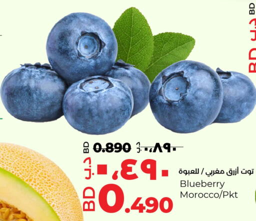  Berries  in LuLu Hypermarket in Bahrain