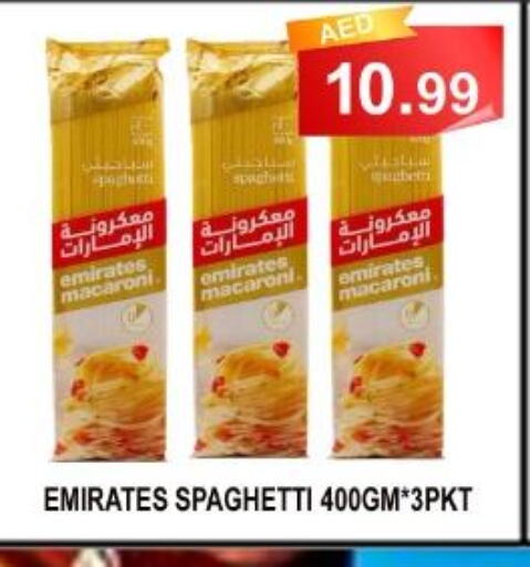 EMIRATES Macaroni  in كاريون هايبرماركت in الإمارات العربية المتحدة , الامارات - أبو ظبي