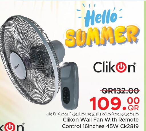 CLIKON Fan  in مركز التموين العائلي in قطر - الضعاين