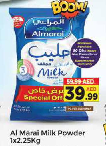 ALMARAI Milk Powder  in ايكو مول & ايكو هايبرماركت in الإمارات العربية المتحدة , الامارات - دبي