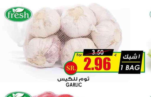  Garlic  in أسواق النخبة in مملكة العربية السعودية, السعودية, سعودية - الخبر‎