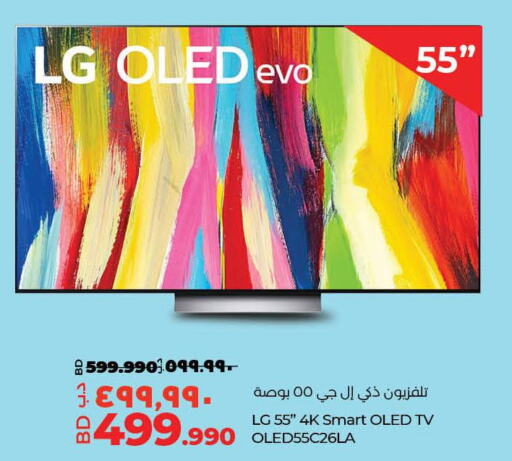 LG Smart TV  in LuLu Hypermarket in Bahrain