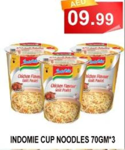INDOMIE Instant Cup Noodles  in Carryone Hypermarket in UAE - Abu Dhabi