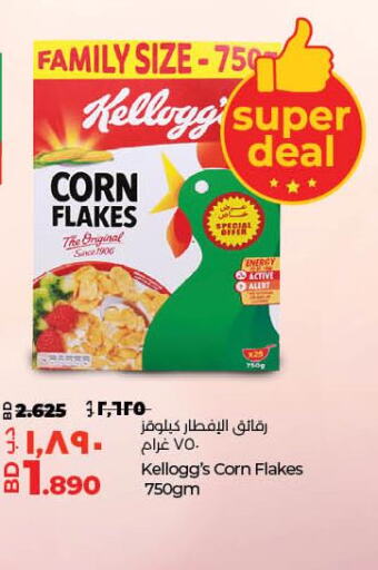 KELLOGGS Corn Flakes  in LuLu Hypermarket in Bahrain