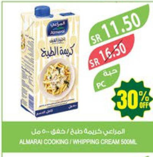 ALMARAI Whipping / Cooking Cream  in المزرعة in مملكة العربية السعودية, السعودية, سعودية - الخرج