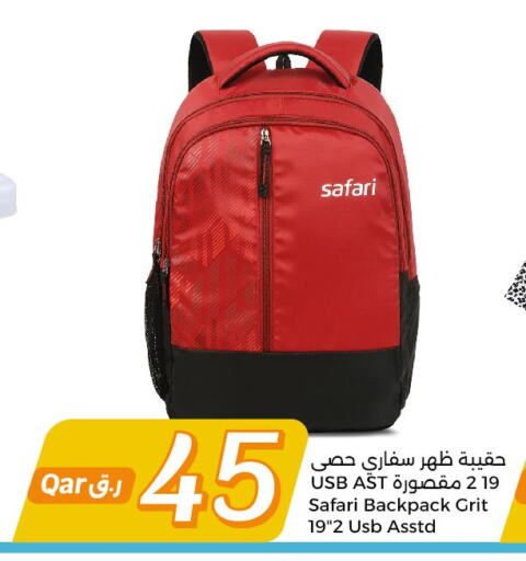  School Bag  in سيتي هايبرماركت in قطر - الريان