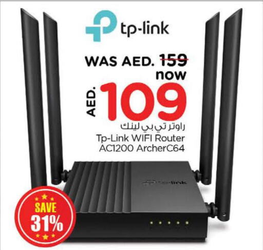 TP LINK Wifi Router  in Nesto Hypermarket in UAE - Fujairah