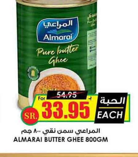 ALMARAI Ghee  in Prime Supermarket in KSA, Saudi Arabia, Saudi - Ar Rass