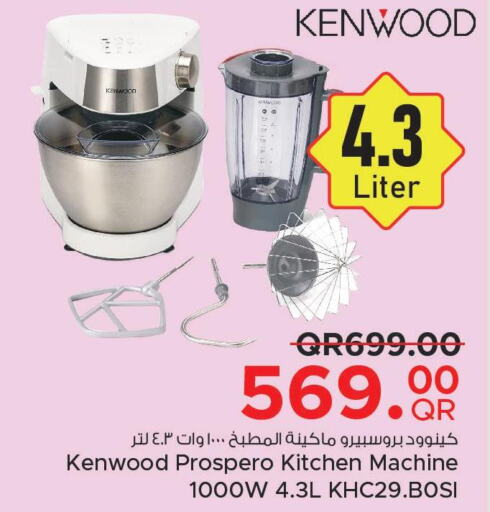 KENWOOD   in Family Food Centre in Qatar - Al Wakra