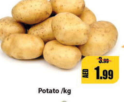  Potato  in ليبتس هايبرماركت in الإمارات العربية المتحدة , الامارات - رَأْس ٱلْخَيْمَة