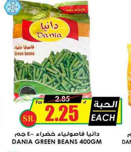 LOZO Baked Beans  in أسواق النخبة in مملكة العربية السعودية, السعودية, سعودية - سكاكا