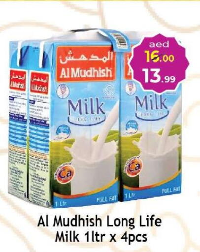 ALMUDHISH Long Life / UHT Milk  in سوق المبارك هايبرماركت in الإمارات العربية المتحدة , الامارات - الشارقة / عجمان