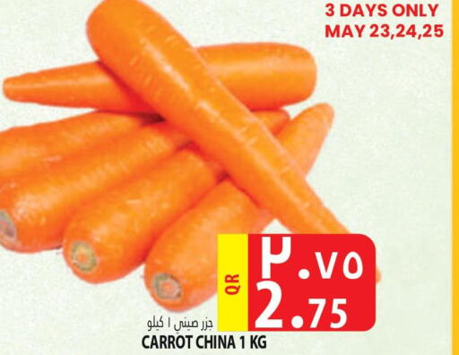  Carrot  in Marza Hypermarket in Qatar - Al Daayen