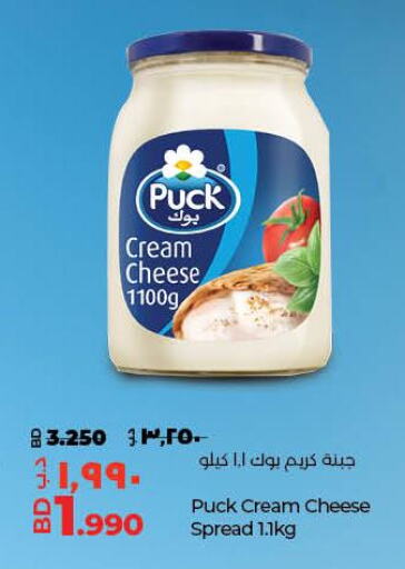 PUCK Cream Cheese  in لولو هايبر ماركت in البحرين
