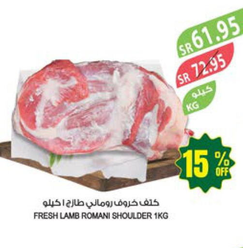  Mutton / Lamb  in المزرعة in مملكة العربية السعودية, السعودية, سعودية - الباحة