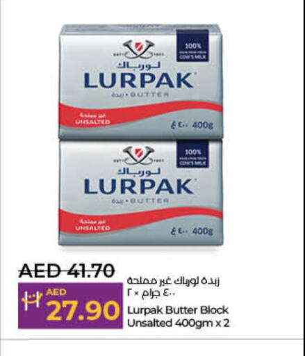 LURPAK   in Lulu Hypermarket in UAE - Fujairah