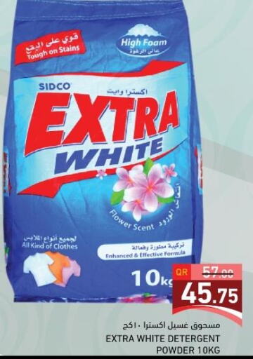 EXTRA WHITE Detergent  in أسواق رامز in قطر - الوكرة