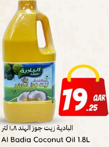  Coconut Oil  in Dana Hypermarket in Qatar - Al Daayen