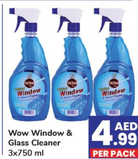  Glass Cleaner  in دي تو دي in الإمارات العربية المتحدة , الامارات - دبي