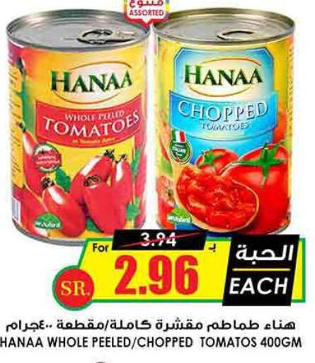 Hanaa   in Prime Supermarket in KSA, Saudi Arabia, Saudi - Jubail