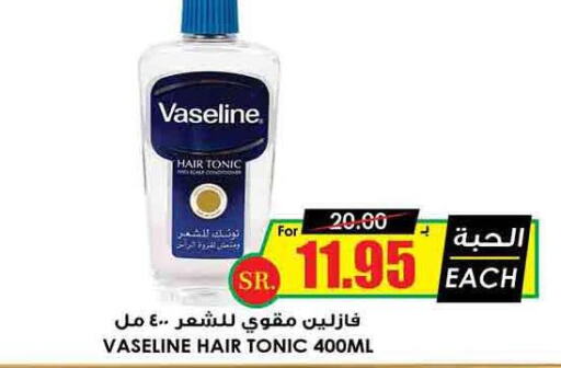 VASELINE Hair Oil  in Prime Supermarket in KSA, Saudi Arabia, Saudi - Hafar Al Batin