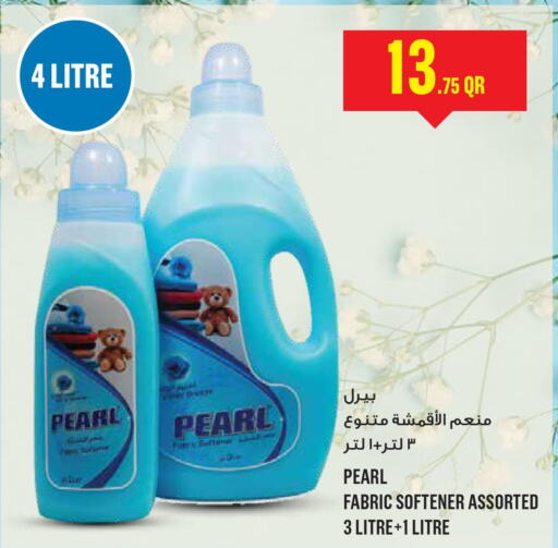 PEARL Softener  in Monoprix in Qatar - Umm Salal