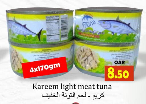  Tuna - Canned  in Regency Group in Qatar - Al Khor