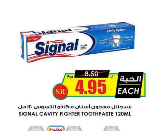 SIGNAL Toothpaste  in Prime Supermarket in KSA, Saudi Arabia, Saudi - Hafar Al Batin