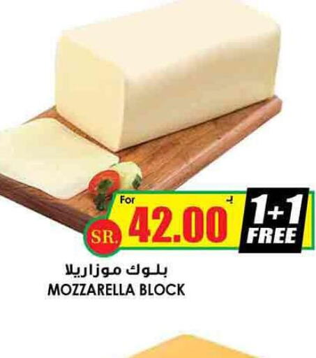  Mozzarella  in Prime Supermarket in KSA, Saudi Arabia, Saudi - Rafha