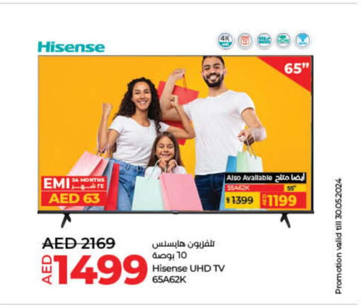 HISENSE   in Lulu Hypermarket in UAE - Fujairah