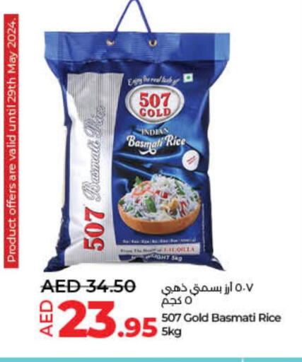  Basmati / Biryani Rice  in Lulu Hypermarket in UAE - Ras al Khaimah