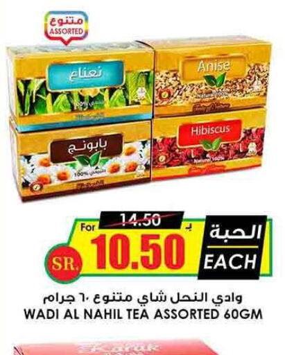 BROOKE BOND Tea Bags  in أسواق النخبة in مملكة العربية السعودية, السعودية, سعودية - الرياض