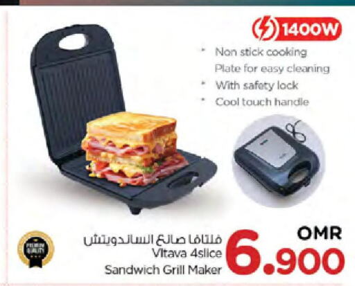  Sandwich Maker  in نستو هايبر ماركت in عُمان - مسقط‎