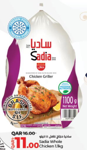 SADIA Frozen Whole Chicken  in لولو هايبرماركت in قطر - الضعاين