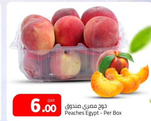  Peach  in مسكر هايبر ماركت in قطر - الشحانية