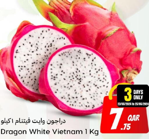  Onion  in Dana Hypermarket in Qatar - Al Rayyan