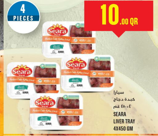 SEARA Chicken Liver  in Monoprix in Qatar - Al Khor