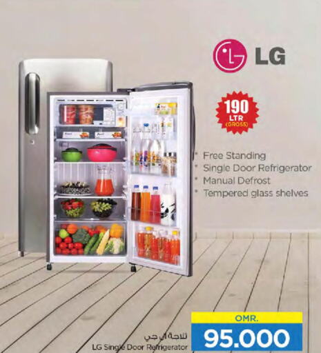 LG Refrigerator  in نستو هايبر ماركت in عُمان - صُحار‎