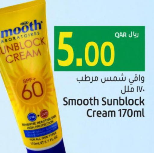  Face cream  in Gulf Food Center in Qatar - Al-Shahaniya