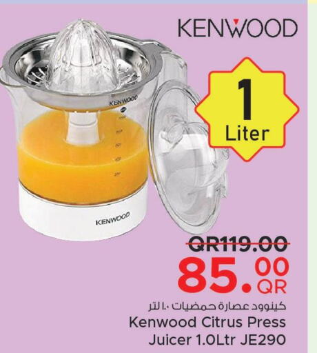 KENWOOD Juicer  in Family Food Centre in Qatar - Al Wakra