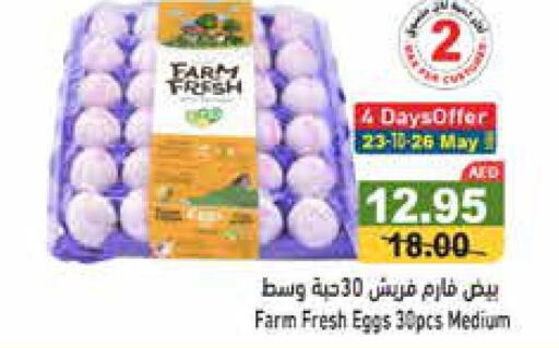 FARM FRESH   in Aswaq Ramez in UAE - Sharjah / Ajman