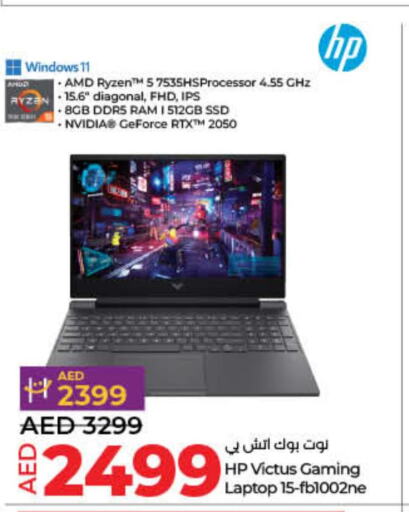HP Laptop  in Lulu Hypermarket in UAE - Ras al Khaimah