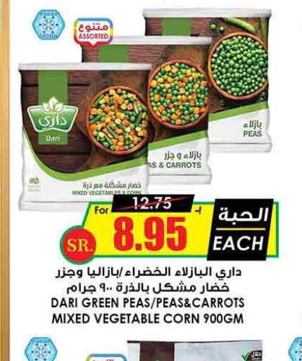 MAGGI Spices / Masala  in Prime Supermarket in KSA, Saudi Arabia, Saudi - Al Majmaah