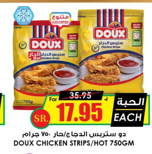 DOUX Chicken Strips  in Prime Supermarket in KSA, Saudi Arabia, Saudi - Ta'if