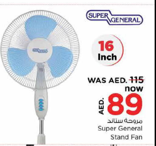 SUPER GENERAL Fan  in نستو هايبرماركت in الإمارات العربية المتحدة , الامارات - دبي