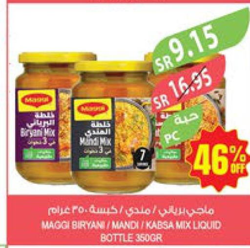 MAGGI Spices / Masala  in Farm  in KSA, Saudi Arabia, Saudi - Sakaka